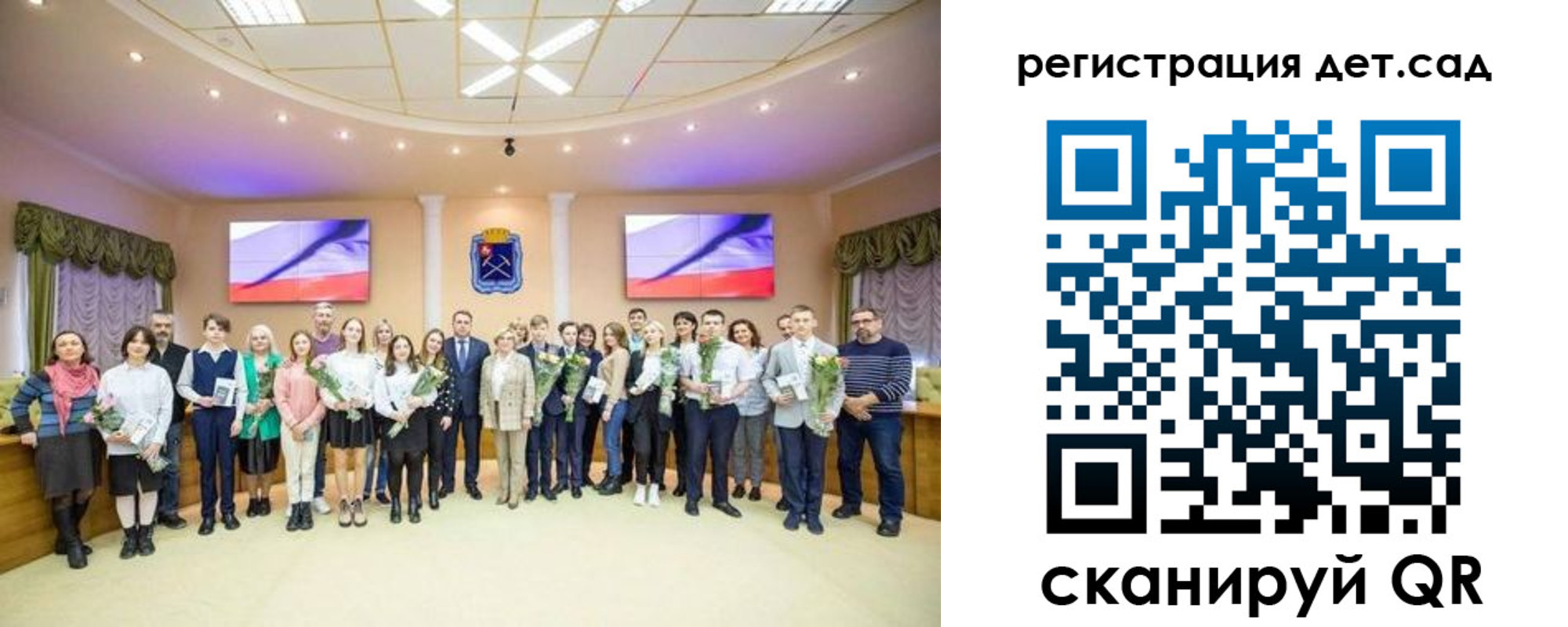 прописка гарантия в Сургуте