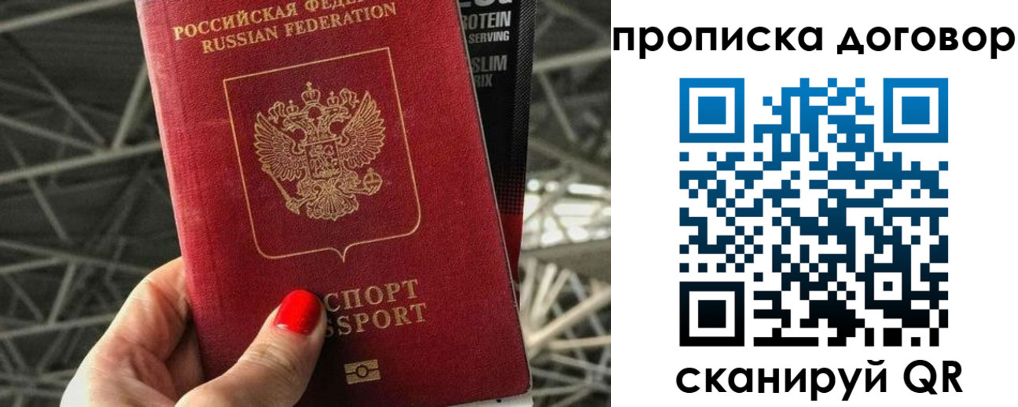 регистрация в Сургуте